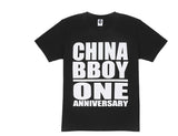 China bboy one