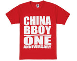 China bboy one